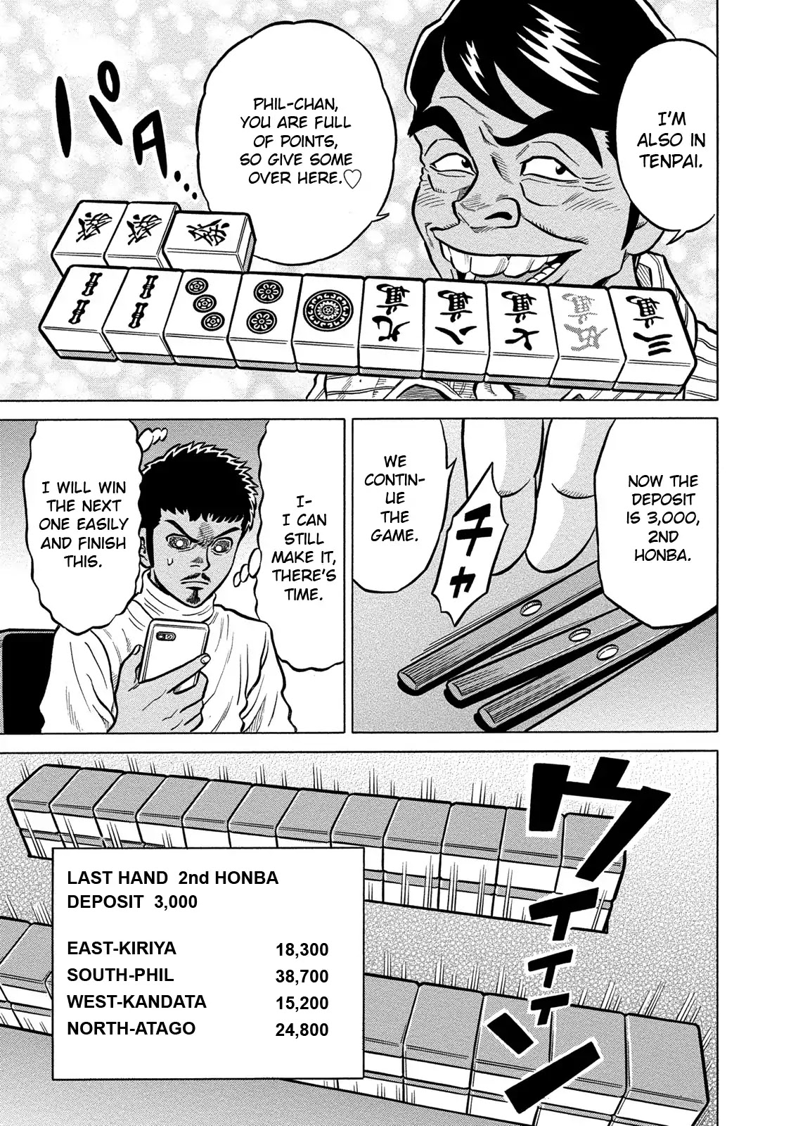 Tetsunaki no Kirinji - Kabukichou Seiatsu Hen Chapter 84 page 5 - Chapter 84: Holding Hands, Oh My God