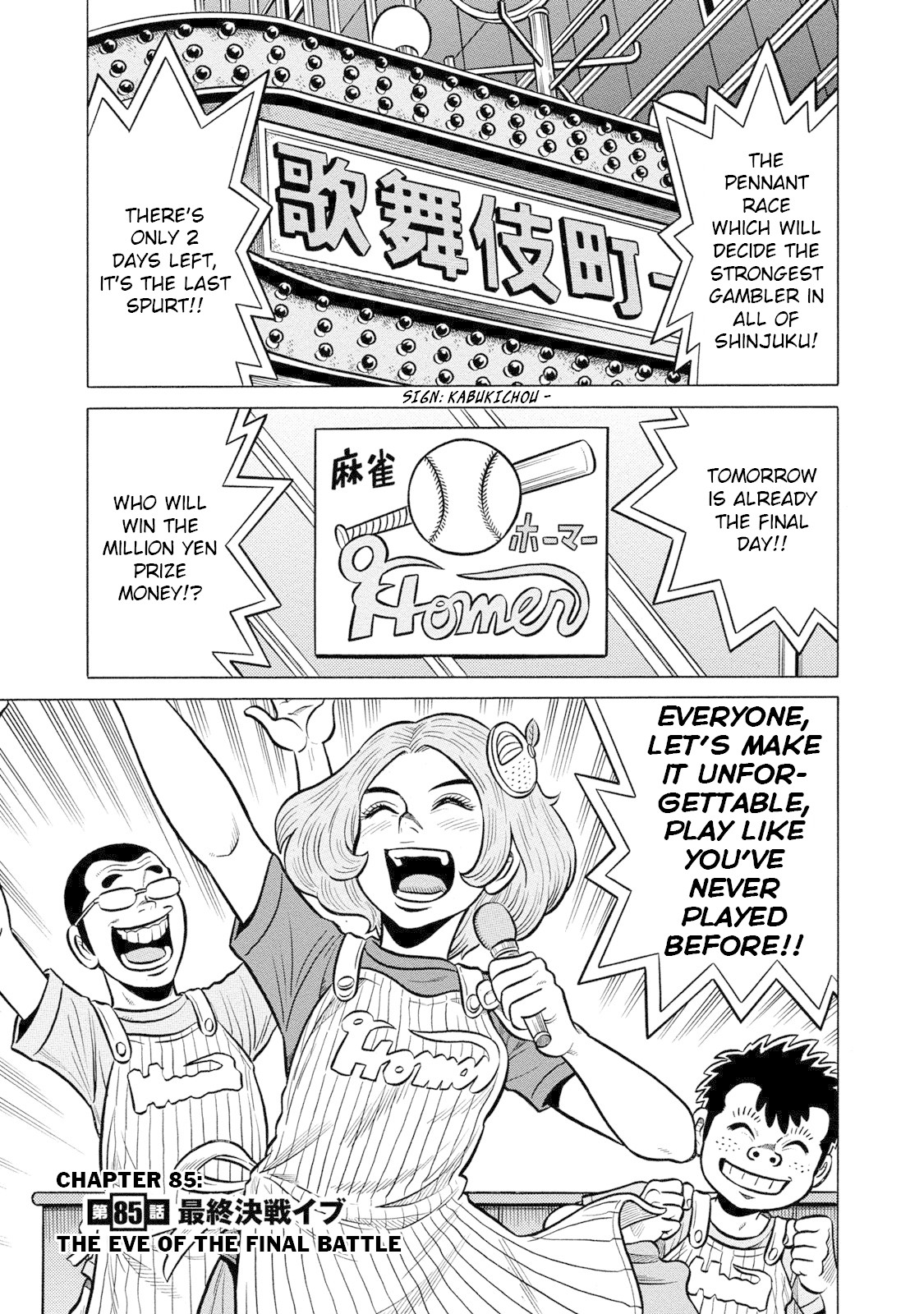 Tetsunaki no Kirinji - Kabukichou Seiatsu Hen Chapter 85 page 1 - Chapter 85: The Eve of the Final Battle