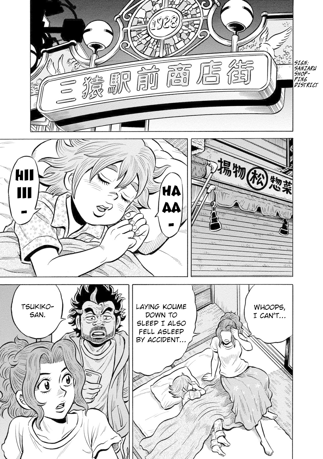 Tetsunaki no Kirinji - Kabukichou Seiatsu Hen Chapter 85 page 11 - Chapter 85: The Eve of the Final Battle