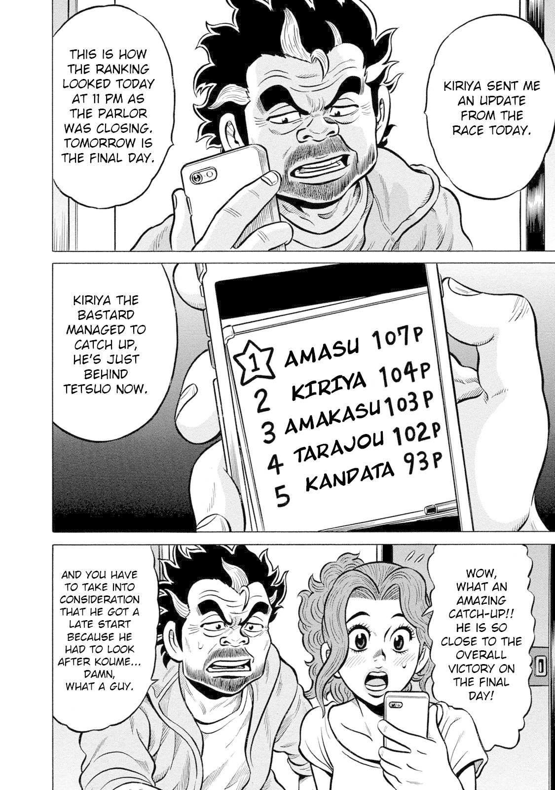 Tetsunaki no Kirinji - Kabukichou Seiatsu Hen Chapter 85 page 12 - Chapter 85: The Eve of the Final Battle