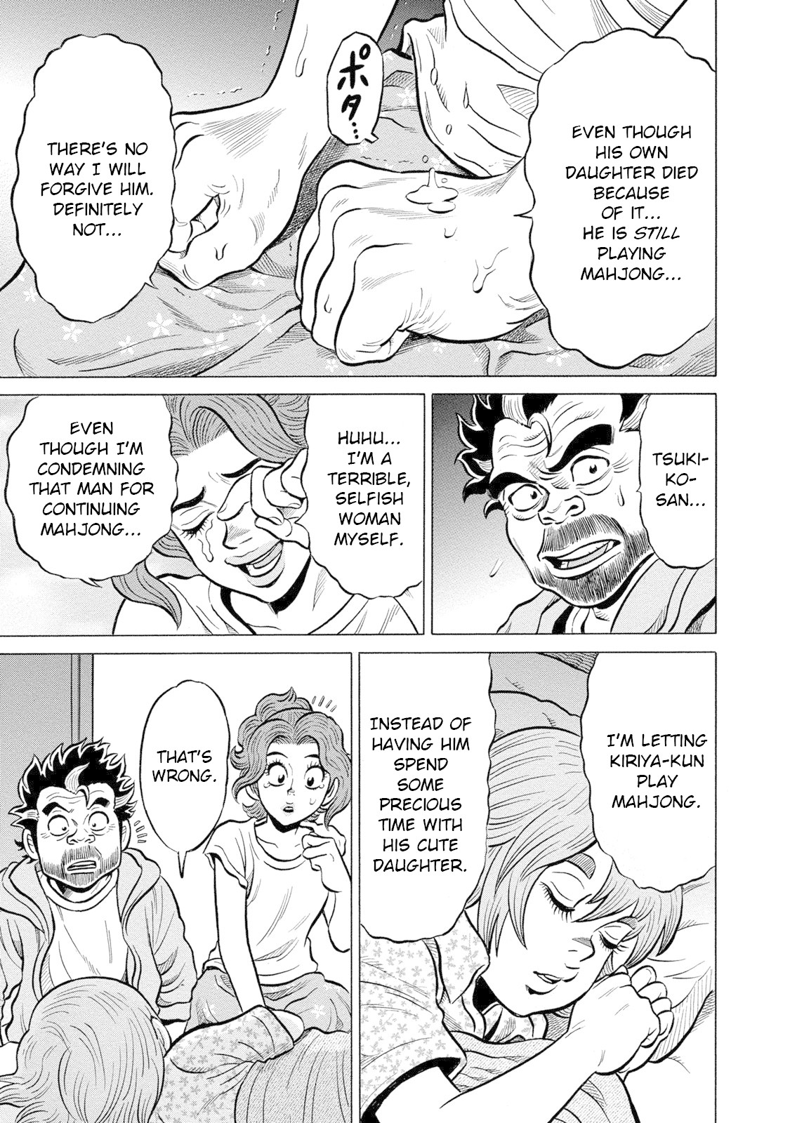 Tetsunaki no Kirinji - Kabukichou Seiatsu Hen Chapter 85 page 17 - Chapter 85: The Eve of the Final Battle