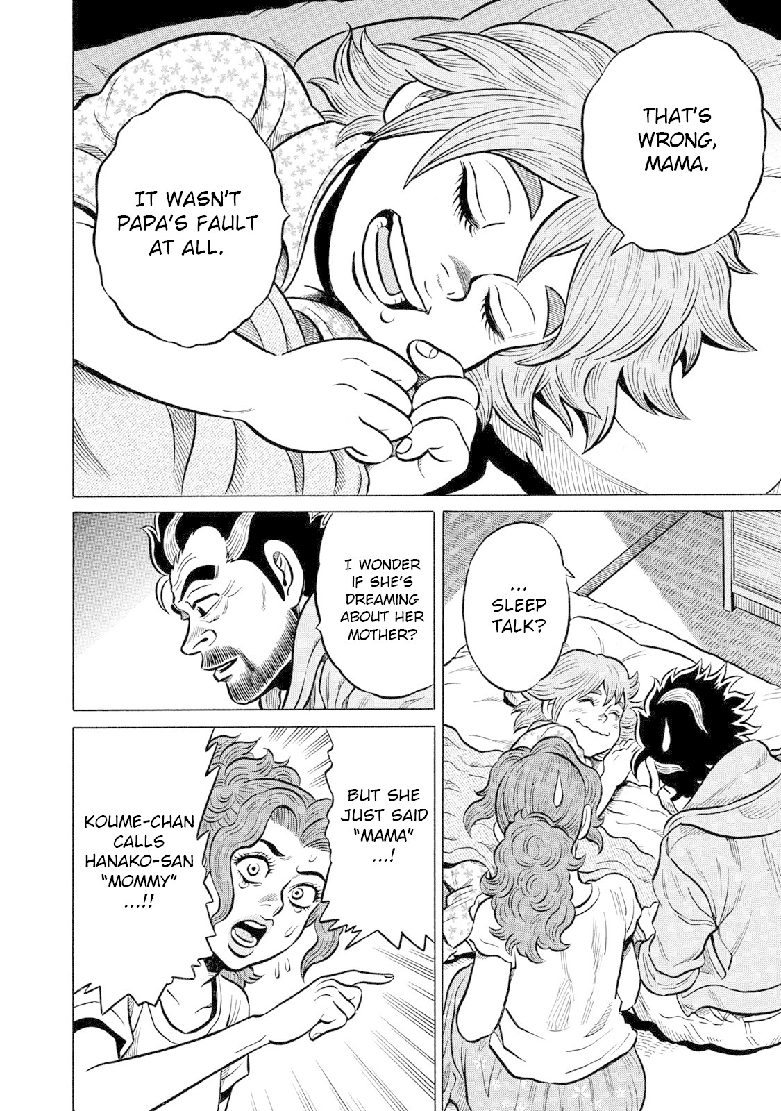 Tetsunaki no Kirinji - Kabukichou Seiatsu Hen Chapter 85 page 18 - Chapter 85: The Eve of the Final Battle