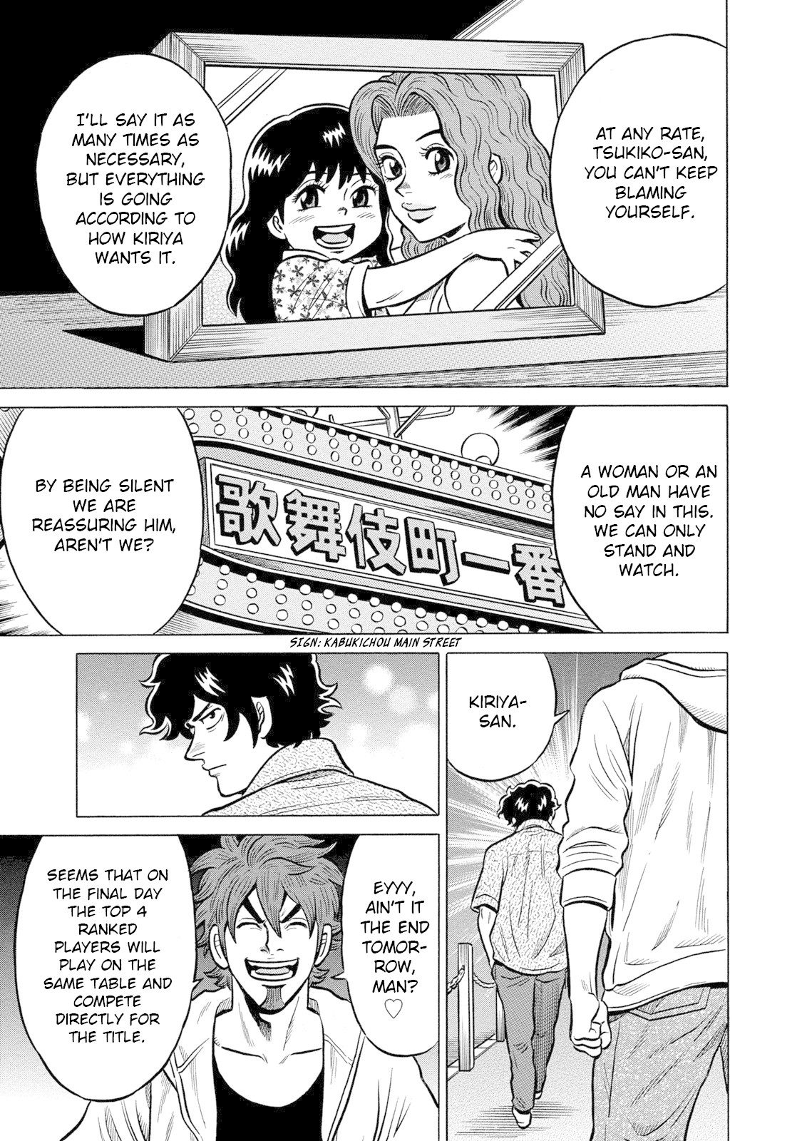 Tetsunaki no Kirinji - Kabukichou Seiatsu Hen Chapter 85 page 19 - Chapter 85: The Eve of the Final Battle