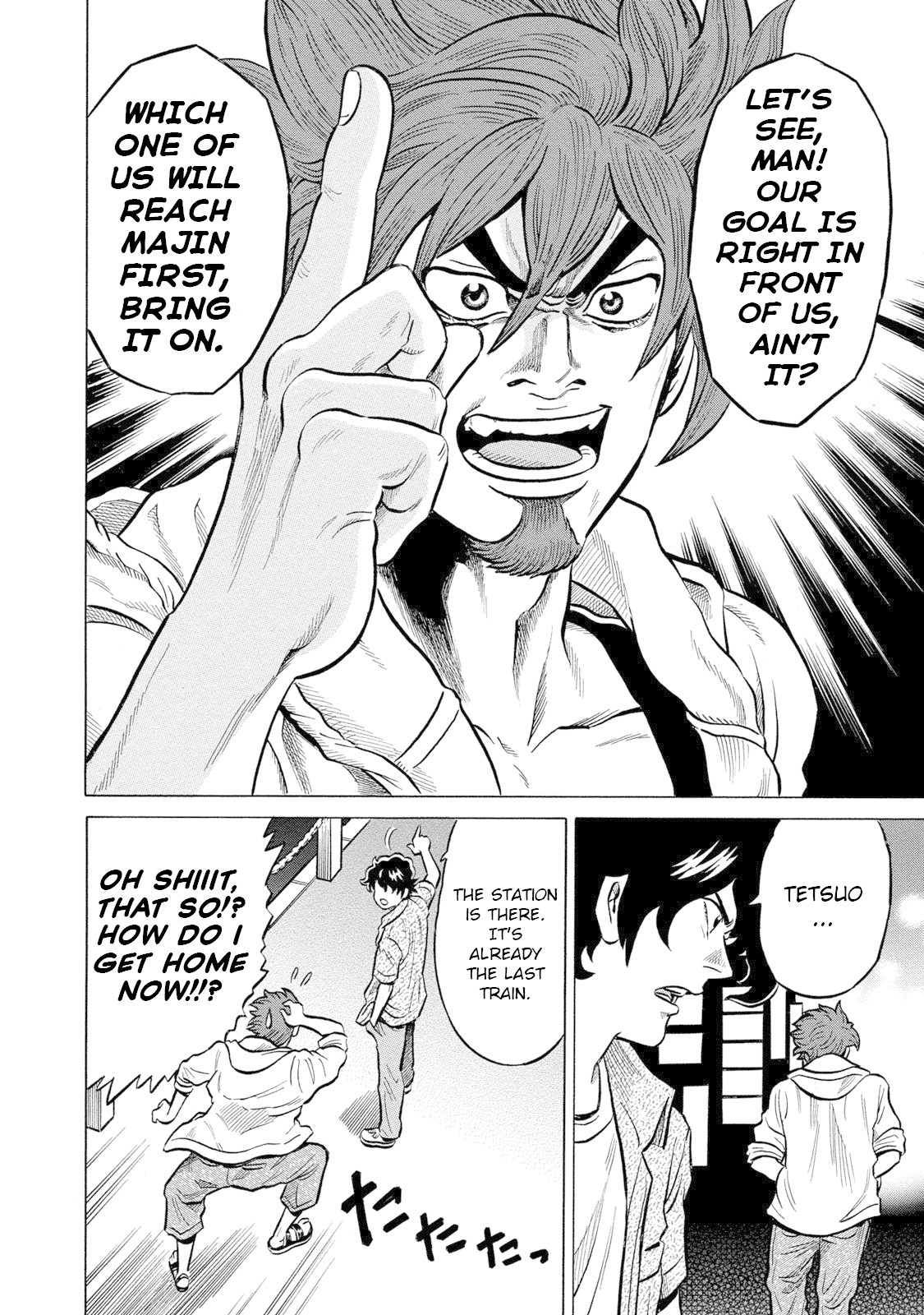 Tetsunaki no Kirinji - Kabukichou Seiatsu Hen Chapter 85 page 20 - Chapter 85: The Eve of the Final Battle