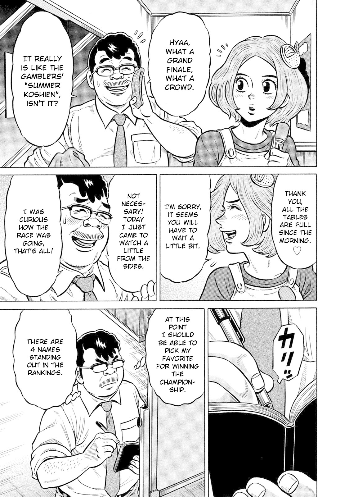 Tetsunaki no Kirinji - Kabukichou Seiatsu Hen Chapter 85 page 3 - Chapter 85: The Eve of the Final Battle