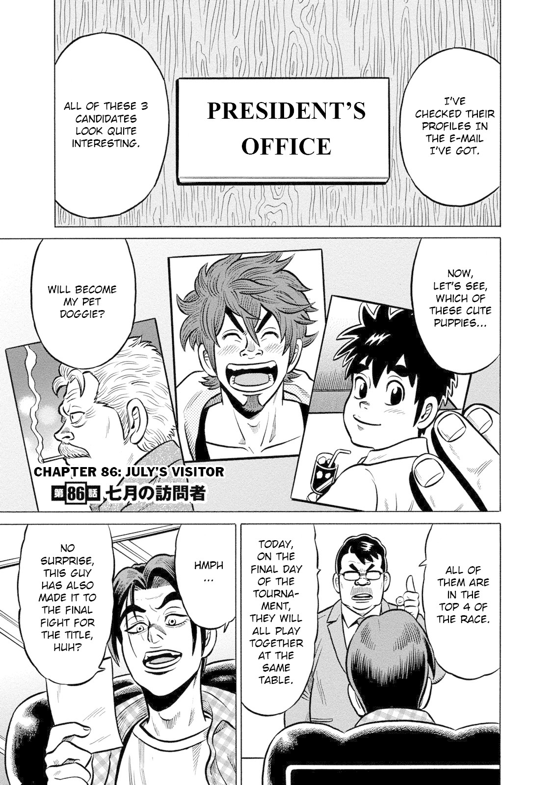Tetsunaki no Kirinji - Kabukichou Seiatsu Hen Chapter 86 page 1 - Chapter 86: July's Visitor
