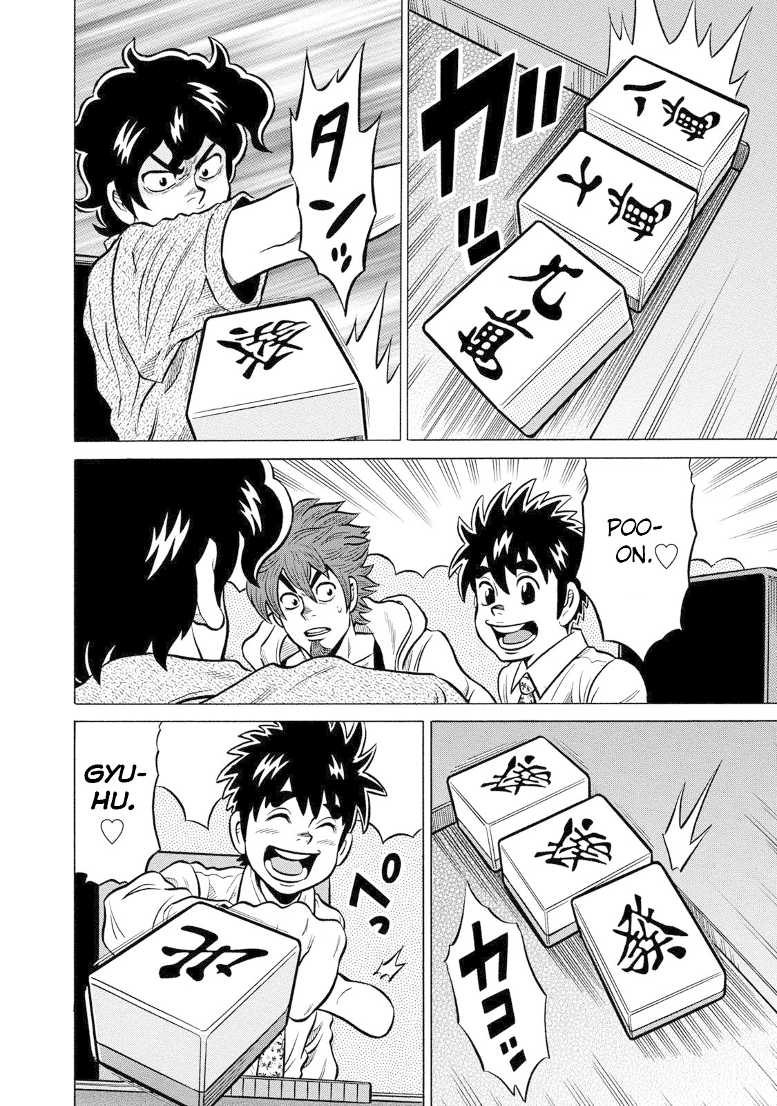 Tetsunaki no Kirinji - Kabukichou Seiatsu Hen Chapter 86 page 10 - Chapter 86: July's Visitor