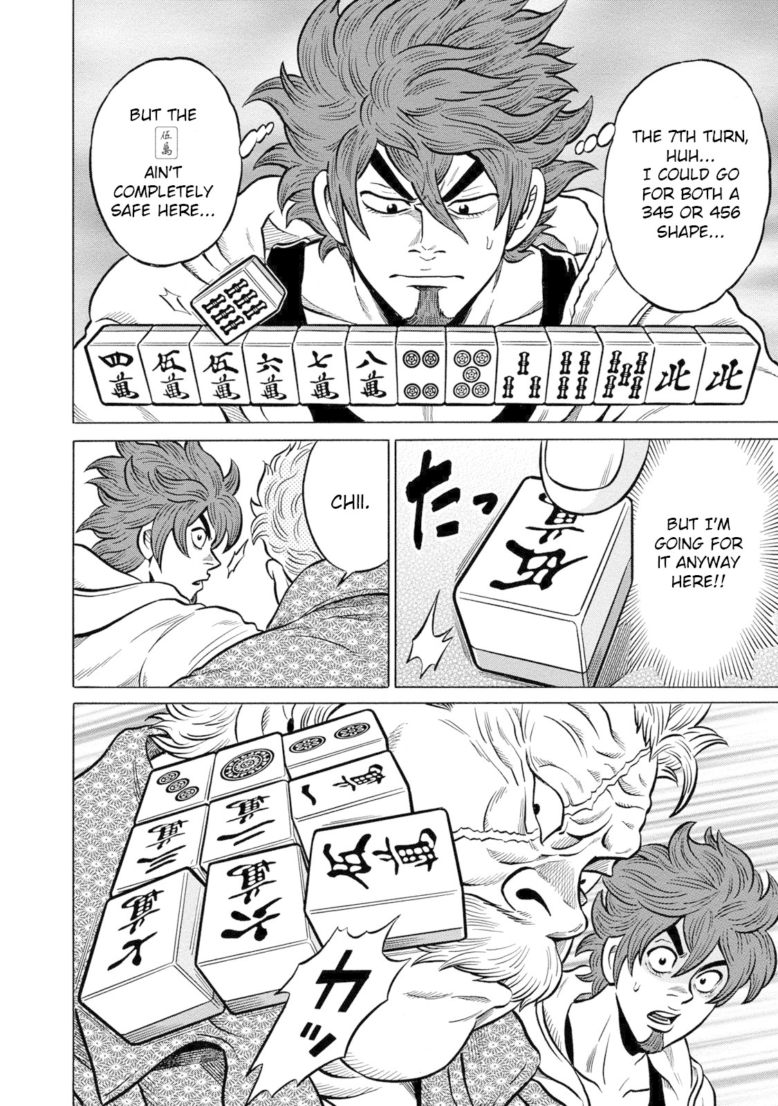 Tetsunaki no Kirinji - Kabukichou Seiatsu Hen Chapter 86 page 12 - Chapter 86: July's Visitor