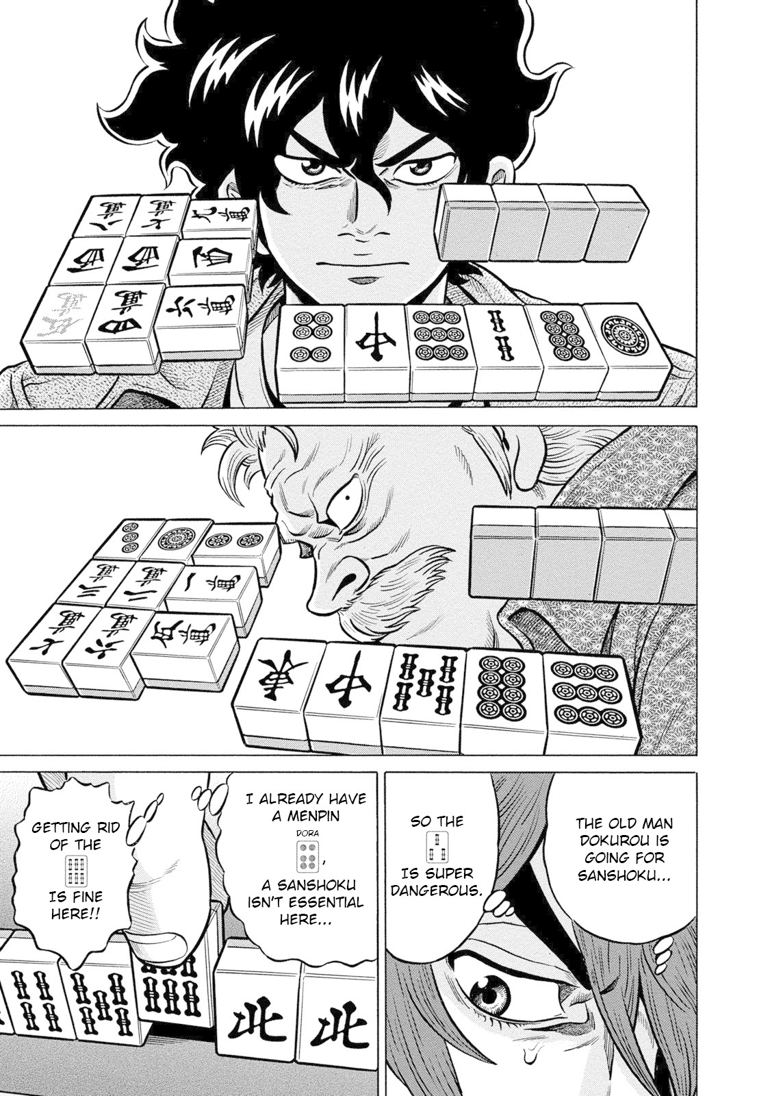 Tetsunaki no Kirinji - Kabukichou Seiatsu Hen Chapter 86 page 17 - Chapter 86: July's Visitor