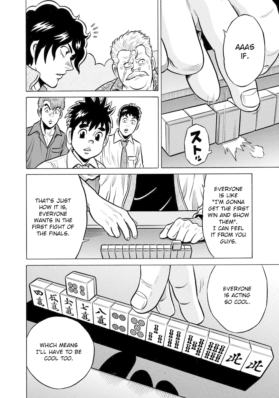 Tetsunaki no Kirinji - Kabukichou Seiatsu Hen Chapter 86 page 18 - Chapter 86: July's Visitor