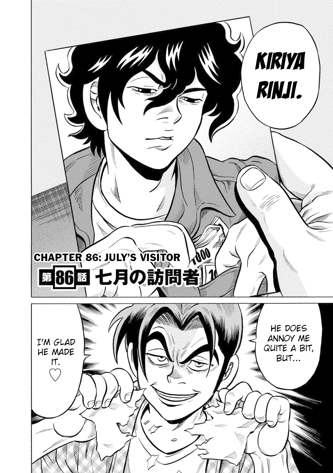 Tetsunaki no Kirinji - Kabukichou Seiatsu Hen Chapter 86 page 2 - Chapter 86: July's Visitor