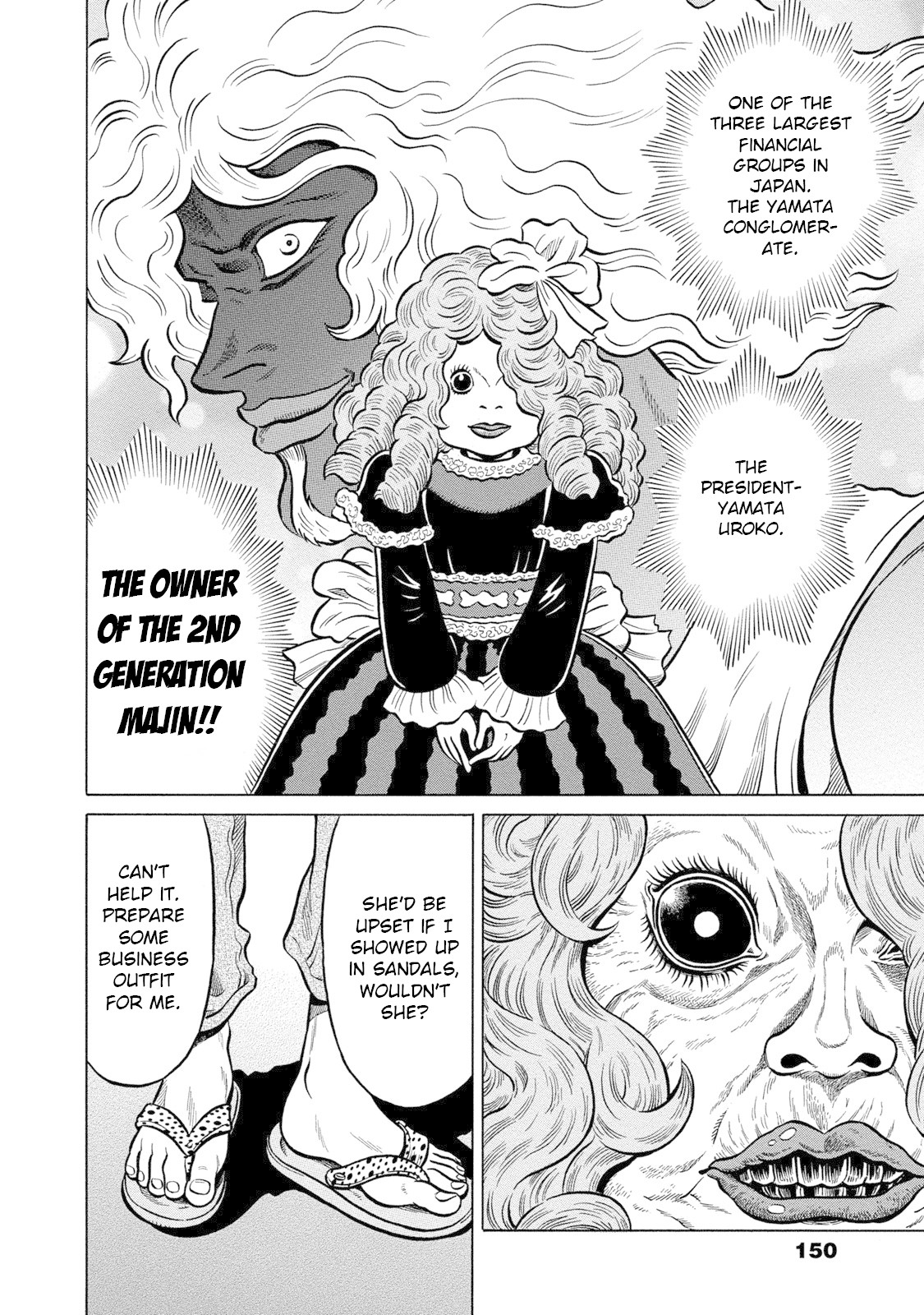 Tetsunaki no Kirinji - Kabukichou Seiatsu Hen Chapter 86 page 4 - Chapter 86: July's Visitor