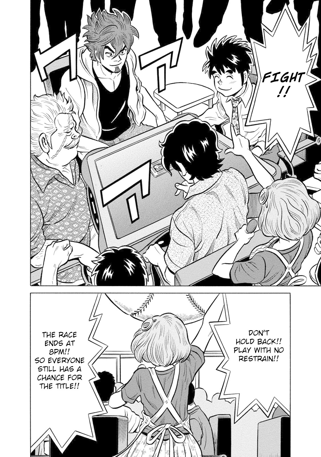 Tetsunaki no Kirinji - Kabukichou Seiatsu Hen Chapter 86 page 6 - Chapter 86: July's Visitor
