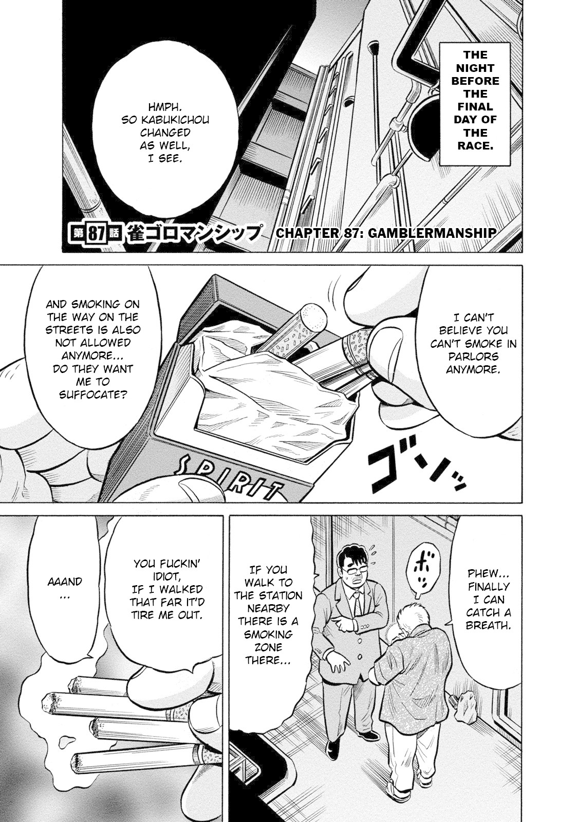 Tetsunaki no Kirinji - Kabukichou Seiatsu Hen Chapter 87 page 1 - Chapter 87: Gamblermanship
