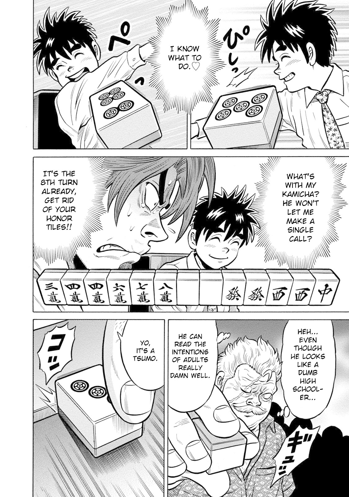 Tetsunaki no Kirinji - Kabukichou Seiatsu Hen Chapter 87 page 10 - Chapter 87: Gamblermanship