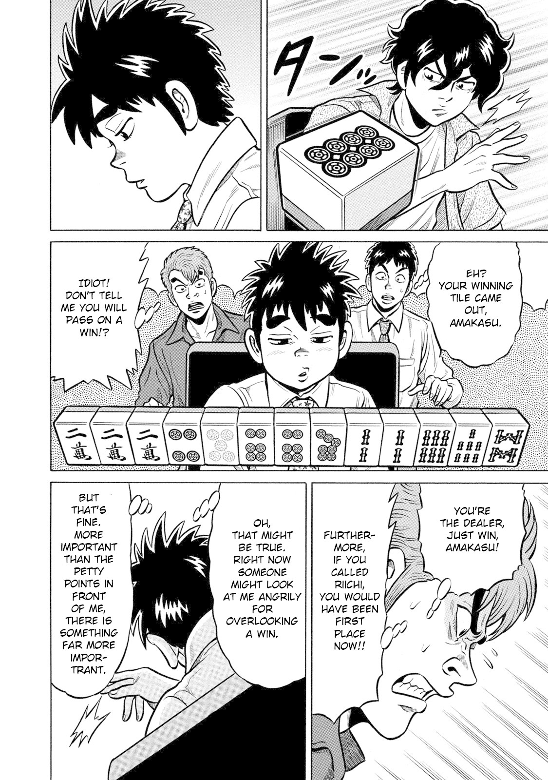Tetsunaki no Kirinji - Kabukichou Seiatsu Hen Chapter 87 page 18 - Chapter 87: Gamblermanship