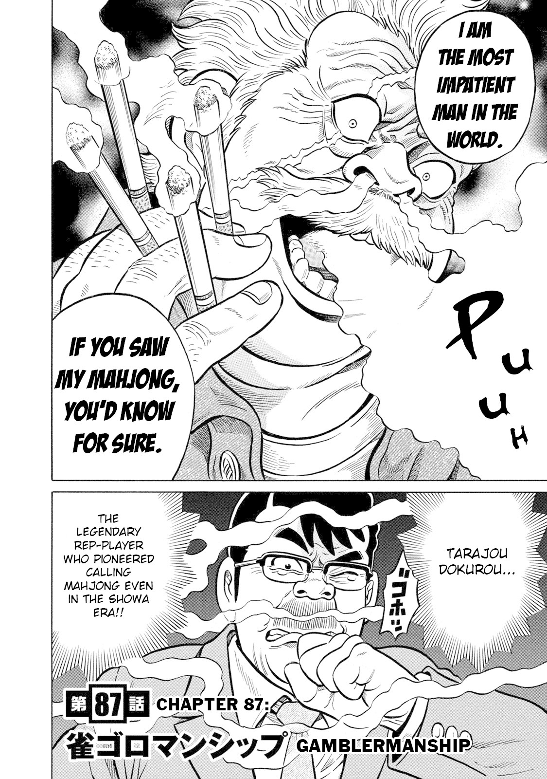 Tetsunaki no Kirinji - Kabukichou Seiatsu Hen Chapter 87 page 2 - Chapter 87: Gamblermanship