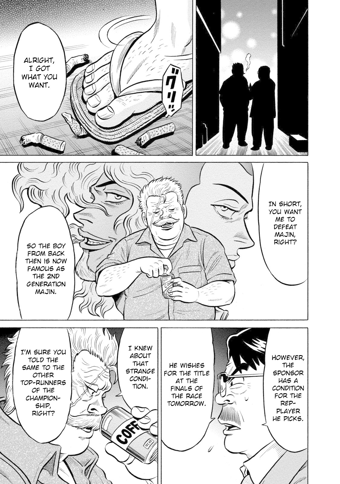 Tetsunaki no Kirinji - Kabukichou Seiatsu Hen Chapter 87 page 3 - Chapter 87: Gamblermanship