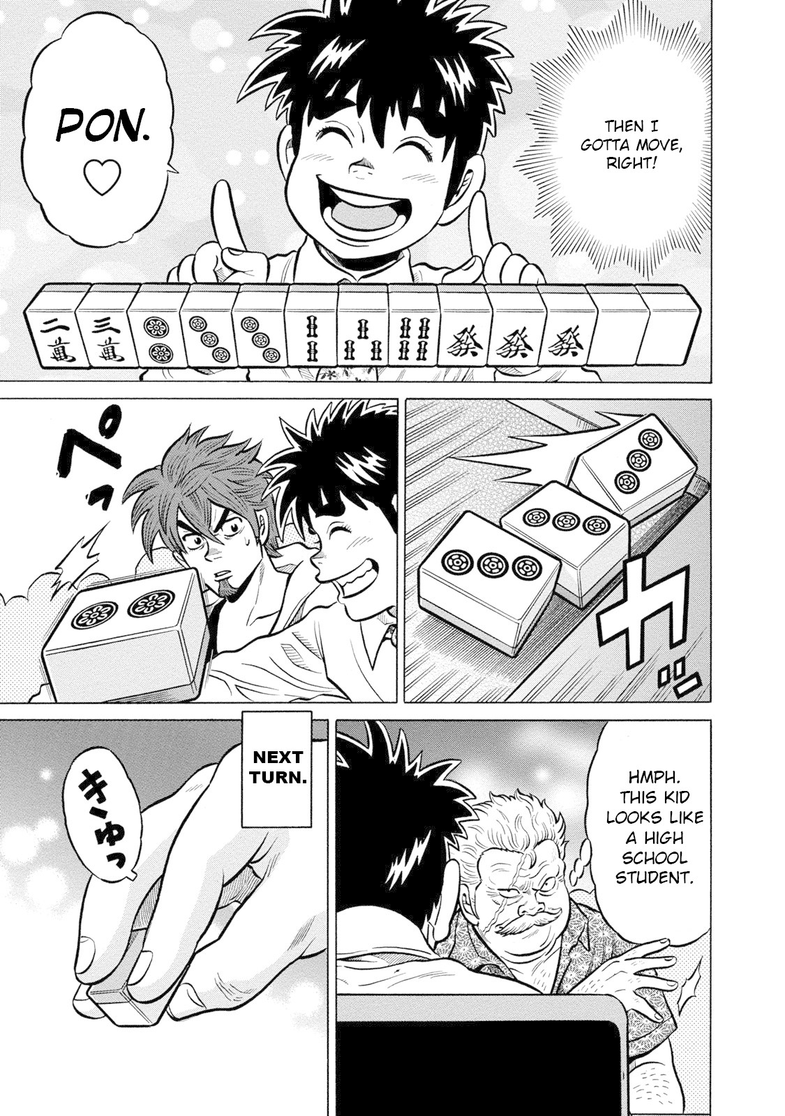 Tetsunaki no Kirinji - Kabukichou Seiatsu Hen Chapter 87 page 7 - Chapter 87: Gamblermanship