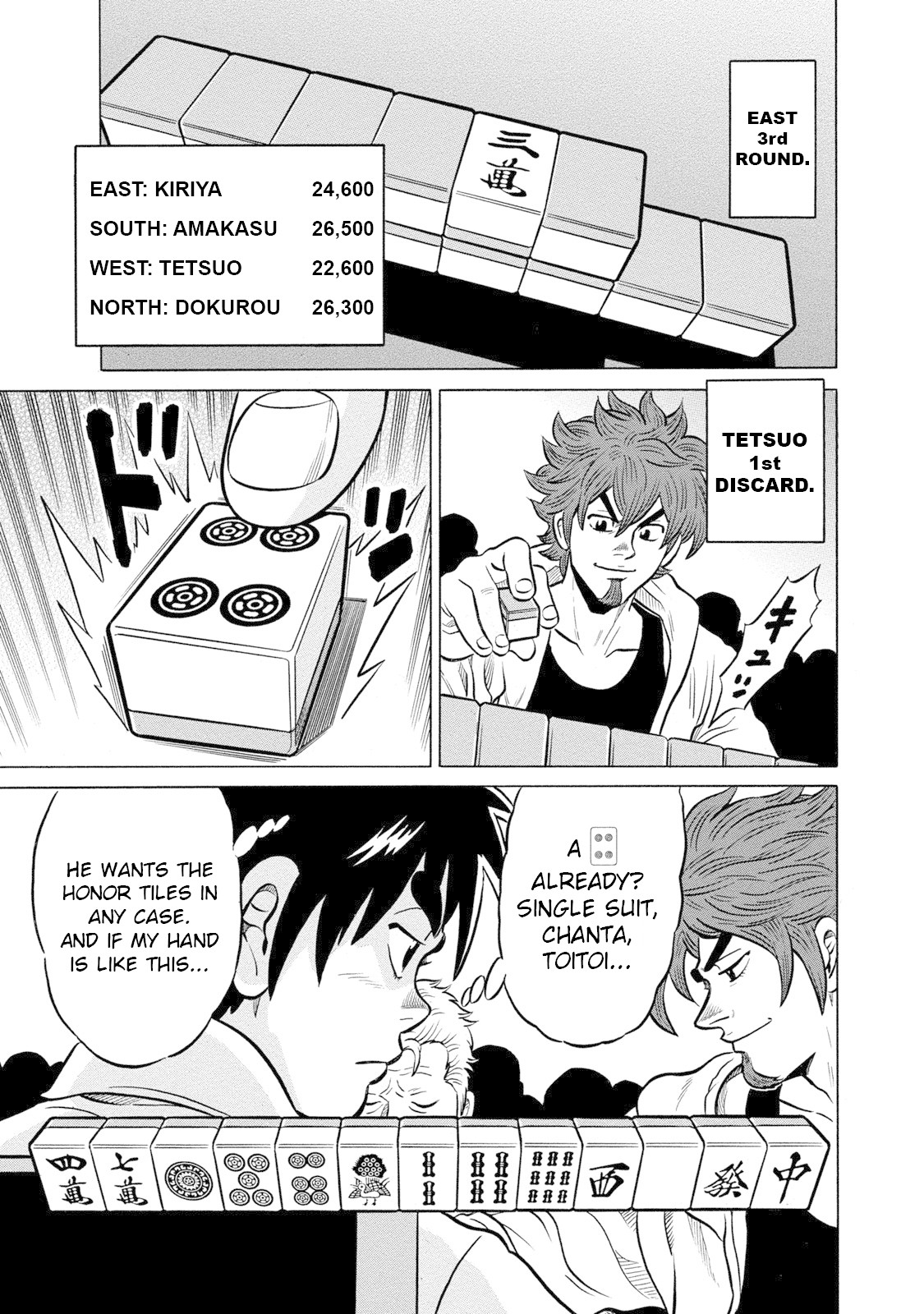 Tetsunaki no Kirinji - Kabukichou Seiatsu Hen Chapter 87 page 9 - Chapter 87: Gamblermanship