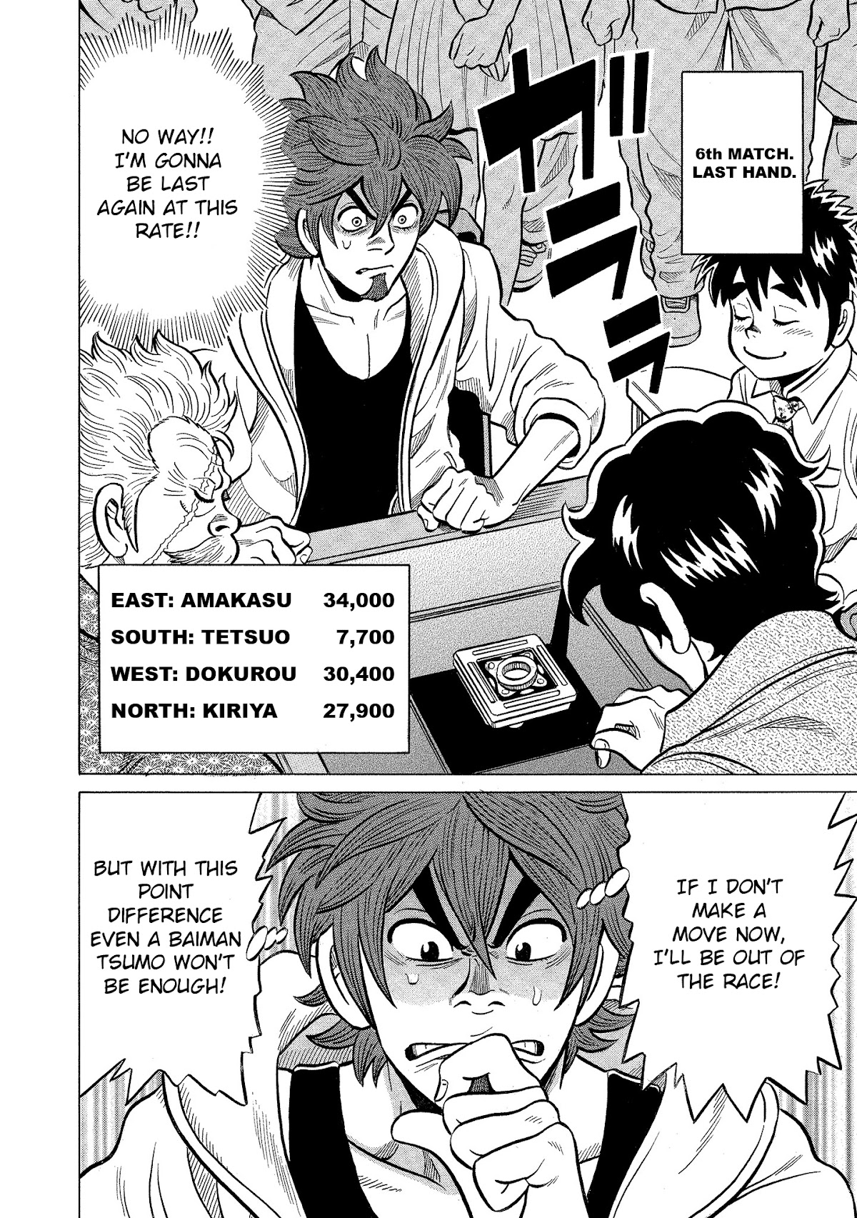 Tetsunaki no Kirinji - Kabukichou Seiatsu Hen Chapter 88 page 11 - Chapter 88: The Goddess of Curry