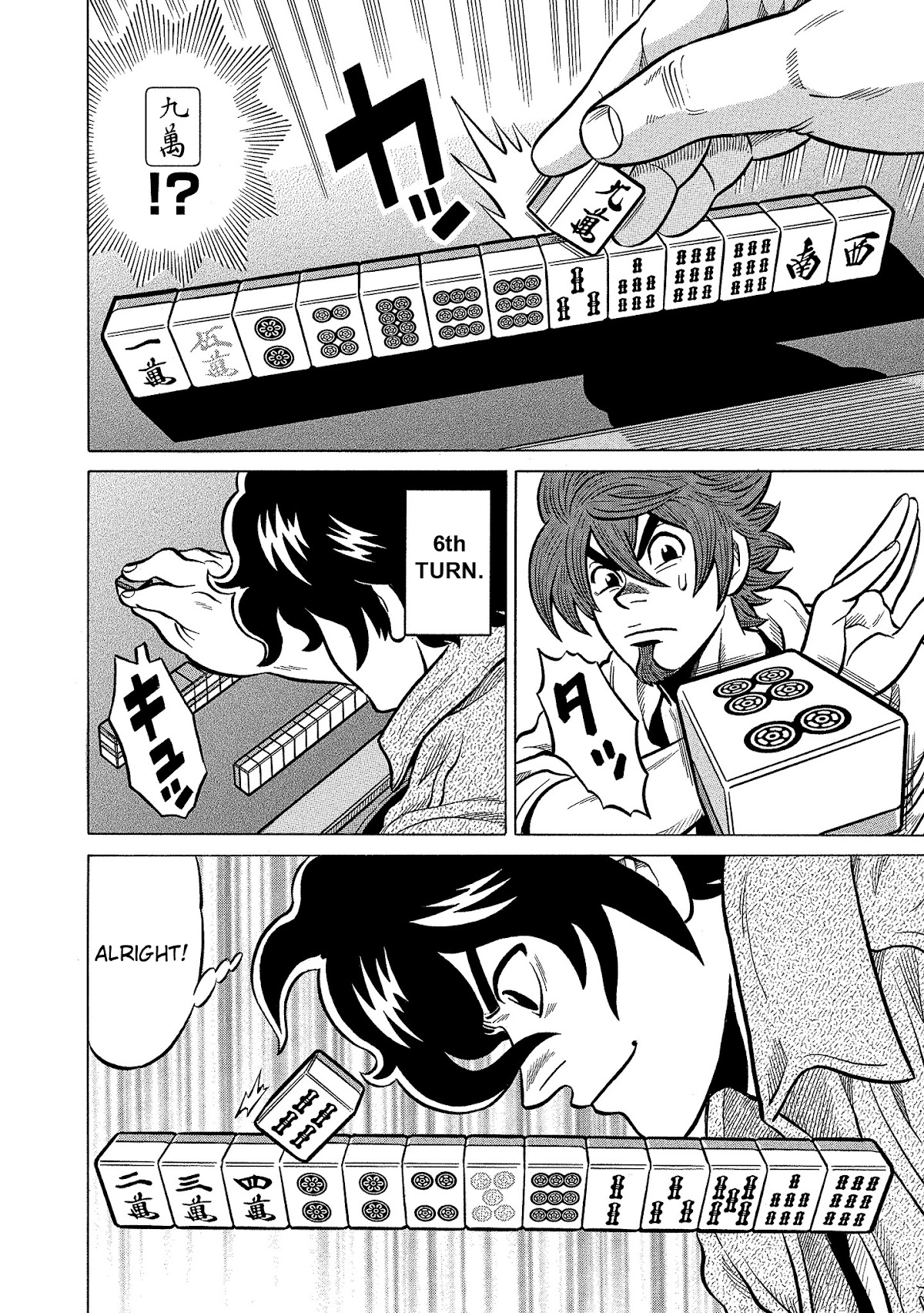Tetsunaki no Kirinji - Kabukichou Seiatsu Hen Chapter 88 page 15 - Chapter 88: The Goddess of Curry