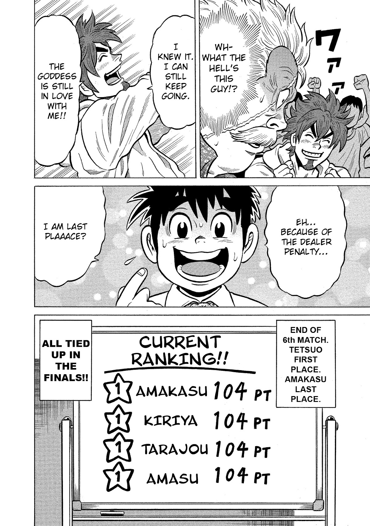 Tetsunaki no Kirinji - Kabukichou Seiatsu Hen Chapter 88 page 25 - Chapter 88: The Goddess of Curry