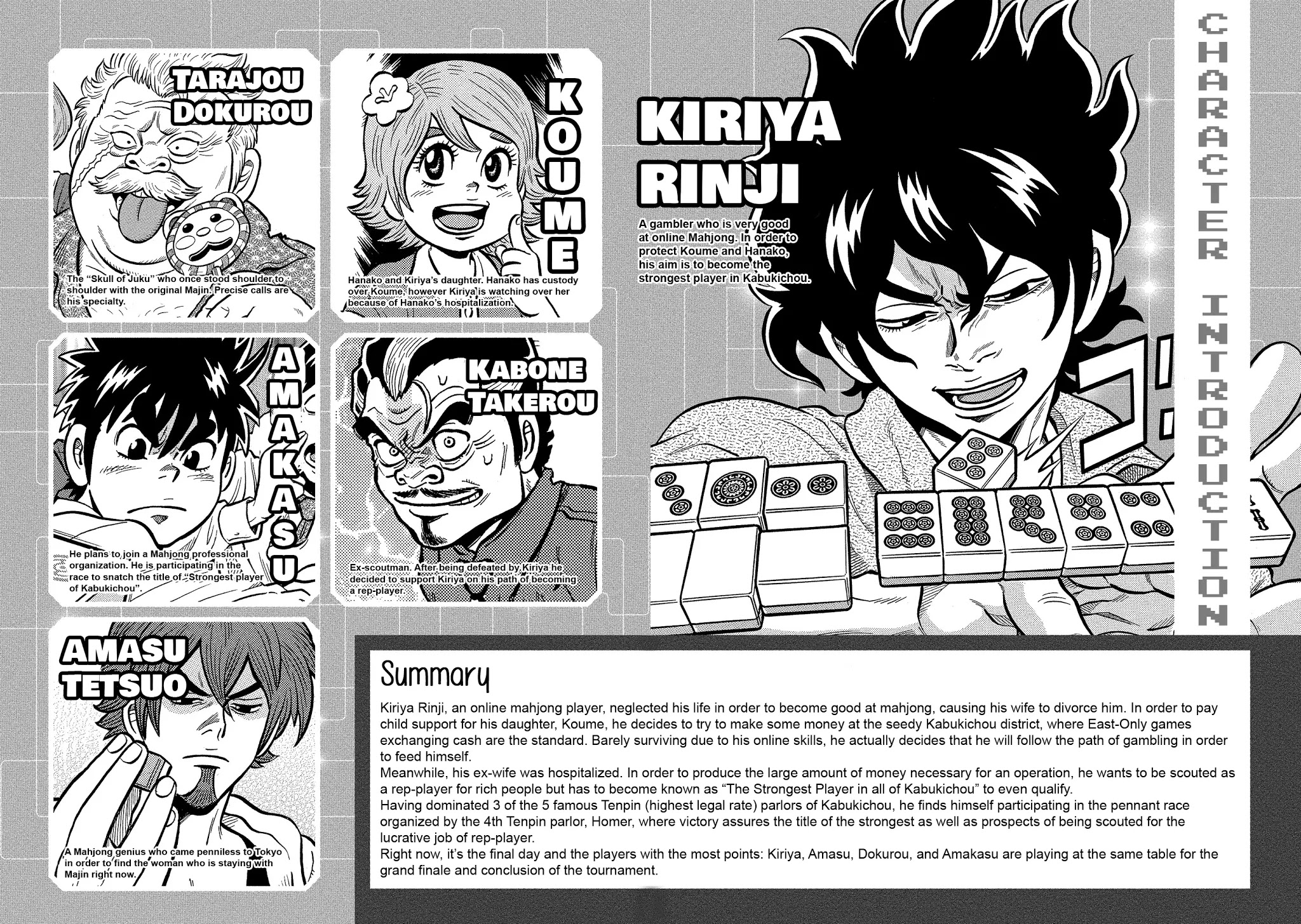 Tetsunaki no Kirinji - Kabukichou Seiatsu Hen Chapter 88 page 4 - Chapter 88: The Goddess of Curry