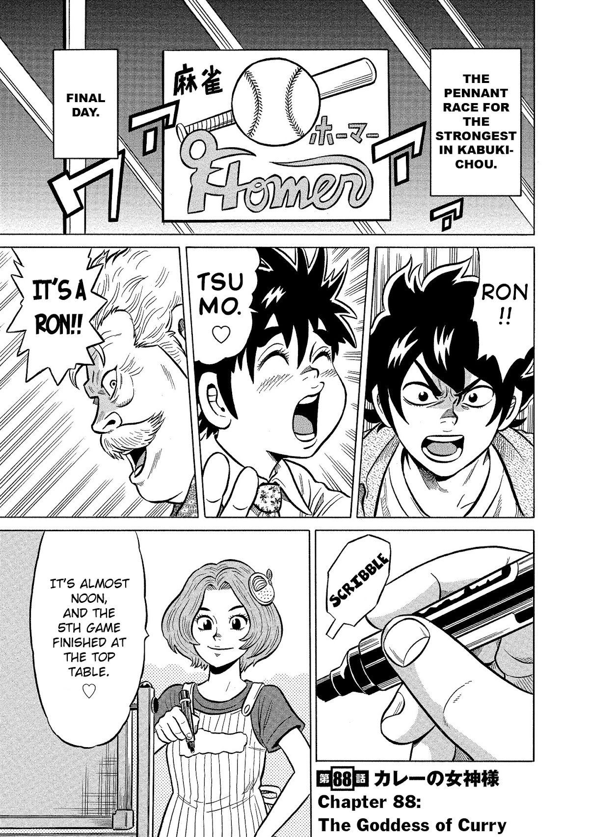 Tetsunaki no Kirinji - Kabukichou Seiatsu Hen Chapter 88 page 6 - Chapter 88: The Goddess of Curry
