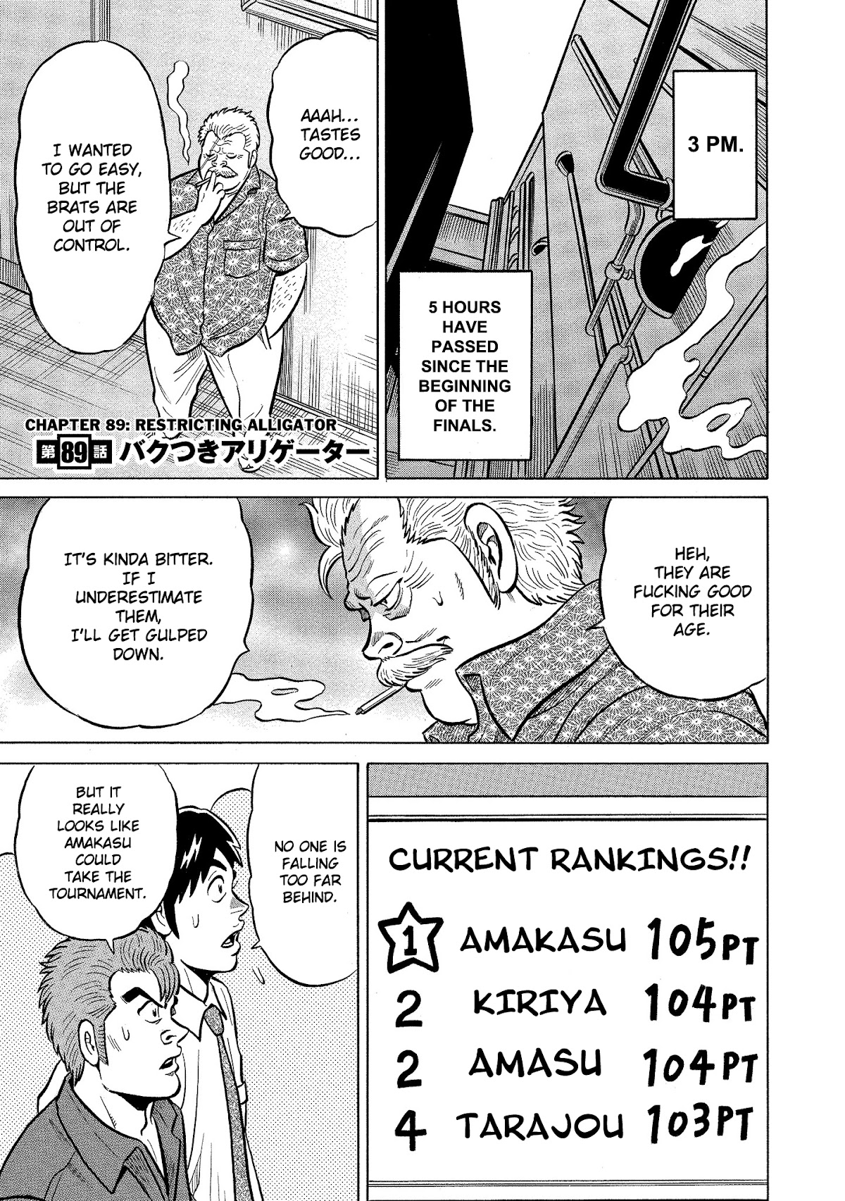 Tetsunaki no Kirinji - Kabukichou Seiatsu Hen Chapter 89 page 1 - Chapter 89: Restricting Alligator