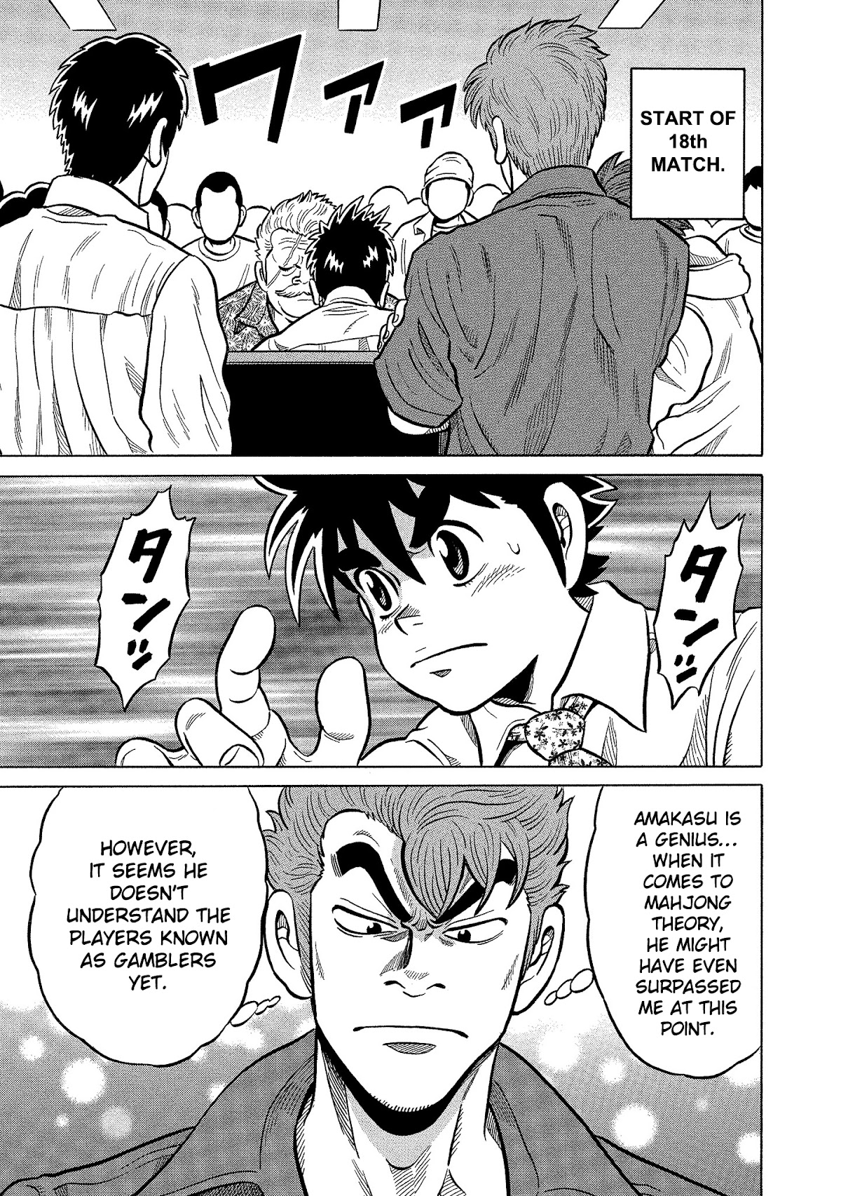 Tetsunaki no Kirinji - Kabukichou Seiatsu Hen Chapter 89 page 15 - Chapter 89: Restricting Alligator