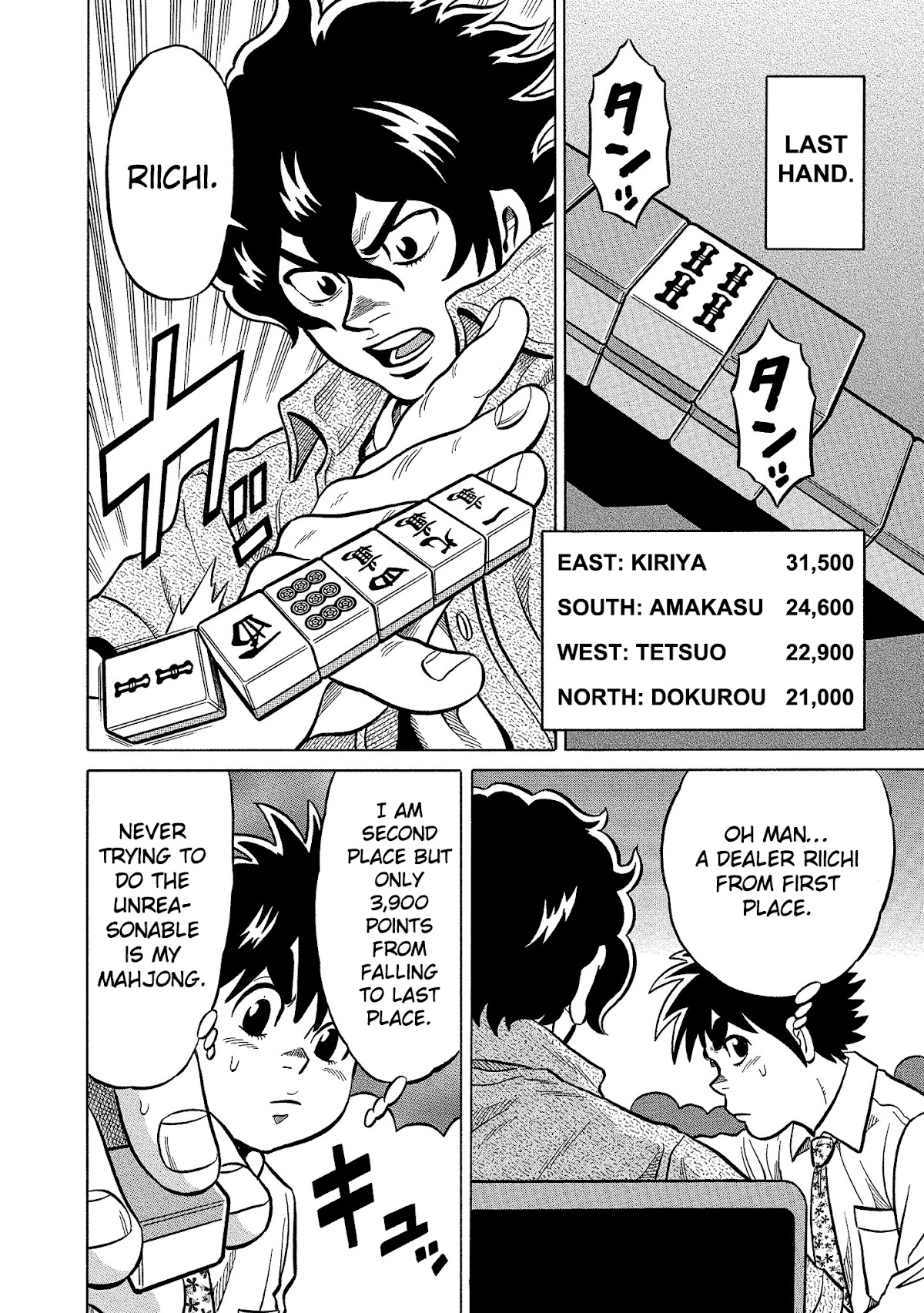 Tetsunaki no Kirinji - Kabukichou Seiatsu Hen Chapter 89 page 16 - Chapter 89: Restricting Alligator