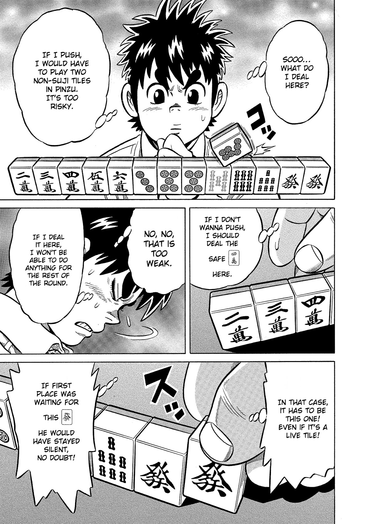 Tetsunaki no Kirinji - Kabukichou Seiatsu Hen Chapter 89 page 17 - Chapter 89: Restricting Alligator