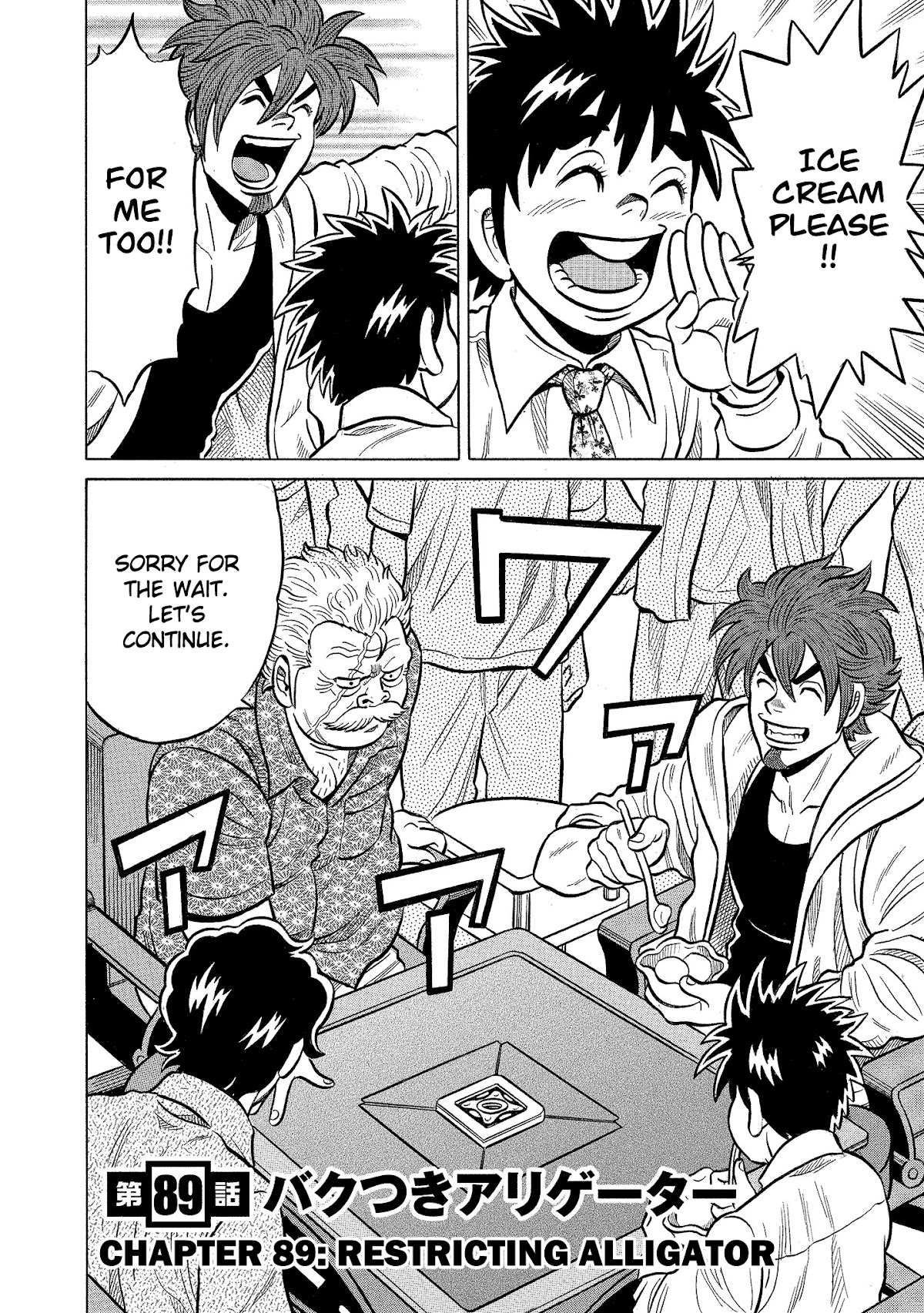 Tetsunaki no Kirinji - Kabukichou Seiatsu Hen Chapter 89 page 2 - Chapter 89: Restricting Alligator