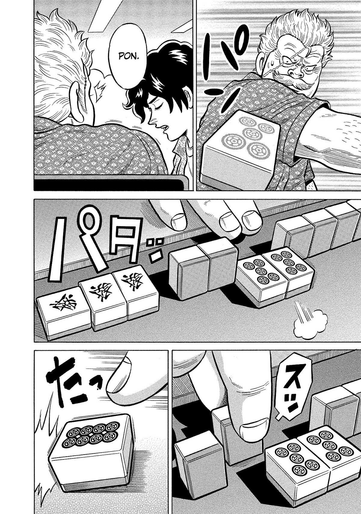 Tetsunaki no Kirinji - Kabukichou Seiatsu Hen Chapter 89 page 6 - Chapter 89: Restricting Alligator