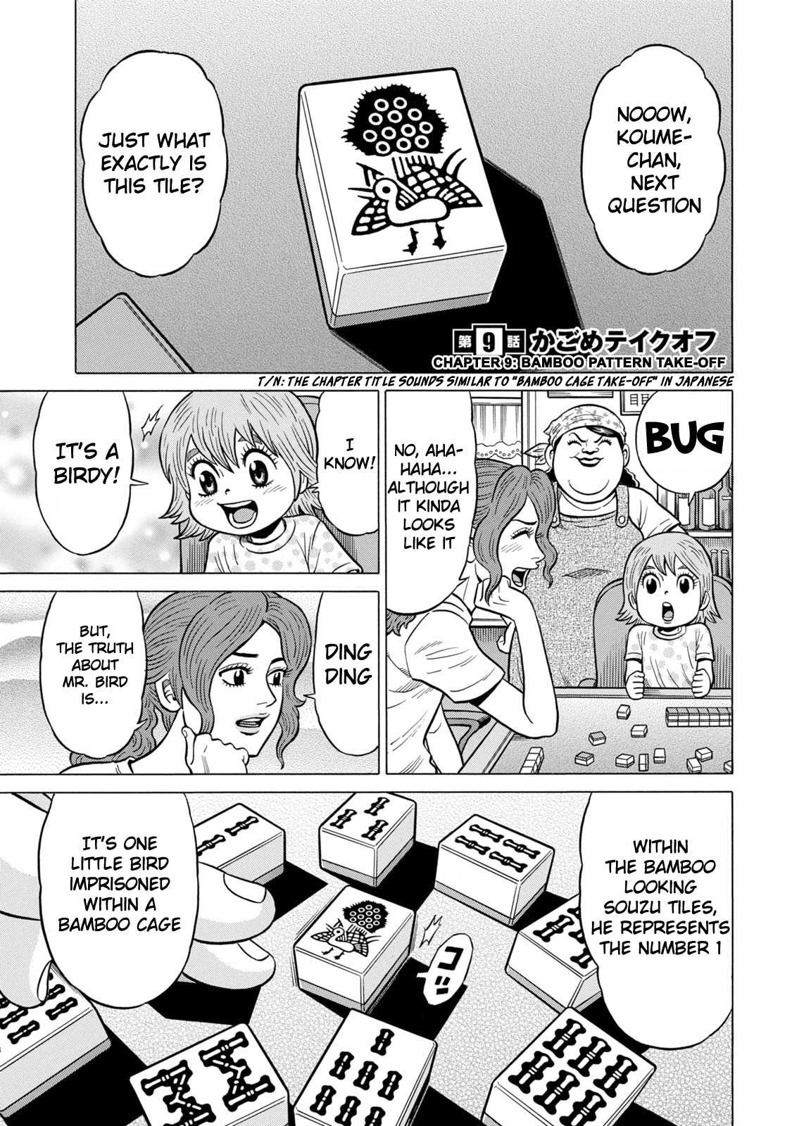 Tetsunaki no Kirinji - Kabukichou Seiatsu Hen Chapter 9 page 1 - Chapter 9: Bamboo Pattern Take-Off