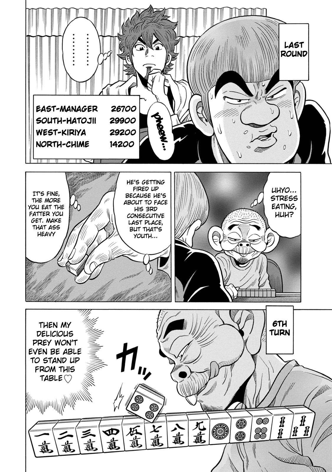 Tetsunaki no Kirinji - Kabukichou Seiatsu Hen Chapter 9 page 4 - Chapter 9: Bamboo Pattern Take-Off
