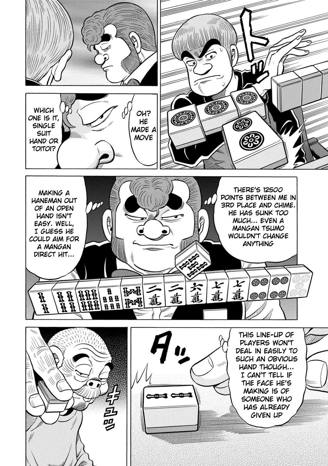 Tetsunaki no Kirinji - Kabukichou Seiatsu Hen Chapter 9 page 6 - Chapter 9: Bamboo Pattern Take-Off