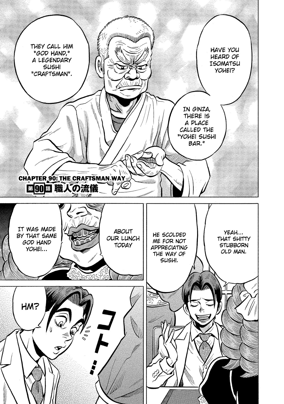 Tetsunaki no Kirinji - Kabukichou Seiatsu Hen Chapter 90 page 1 - Chapter 90: The Craftsman Way
