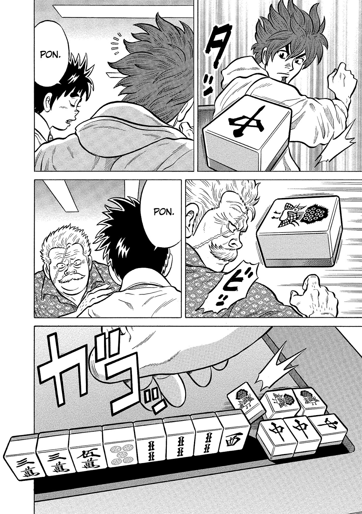 Tetsunaki no Kirinji - Kabukichou Seiatsu Hen Chapter 90 page 10 - Chapter 90: The Craftsman Way