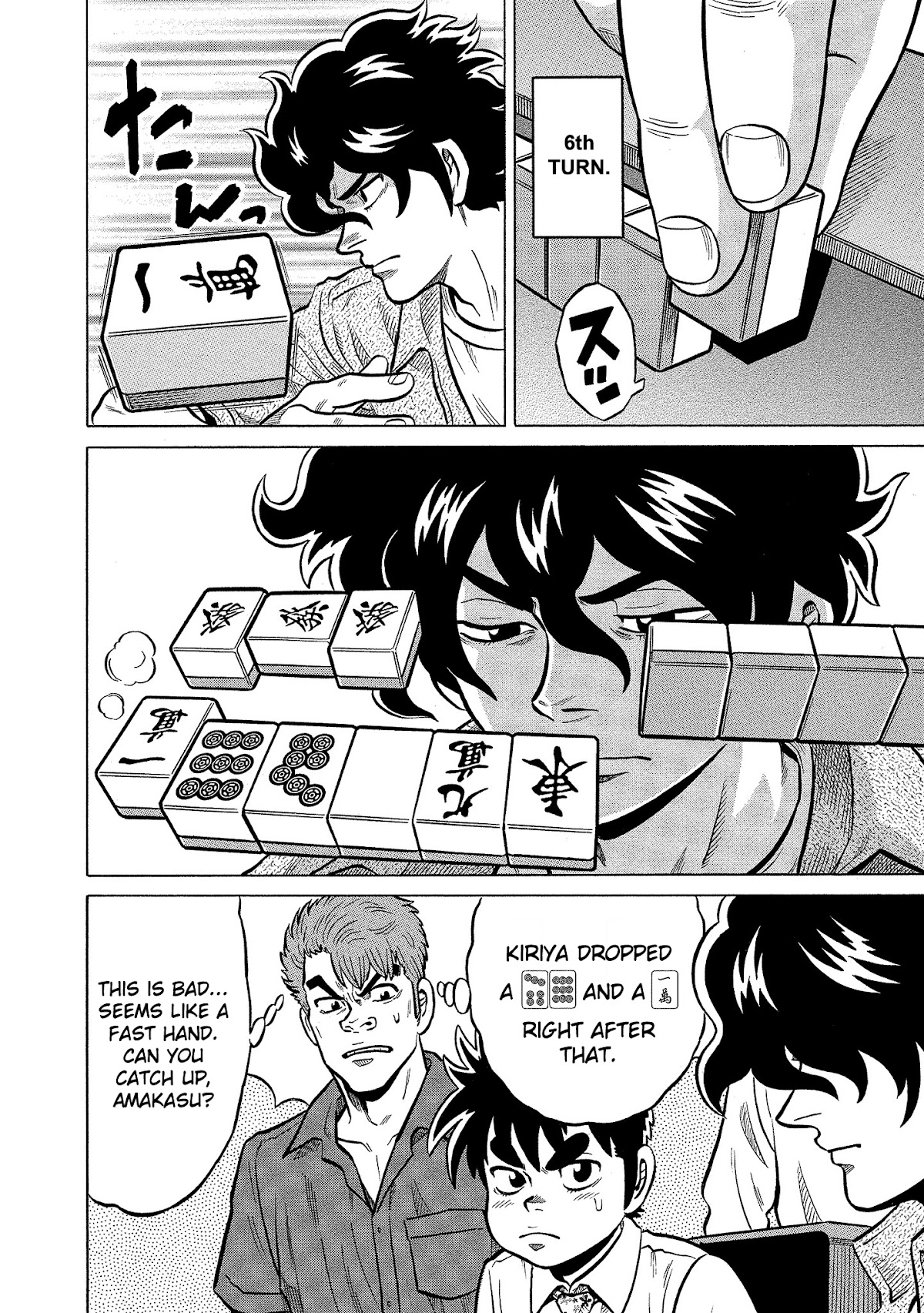 Tetsunaki no Kirinji - Kabukichou Seiatsu Hen Chapter 90 page 12 - Chapter 90: The Craftsman Way