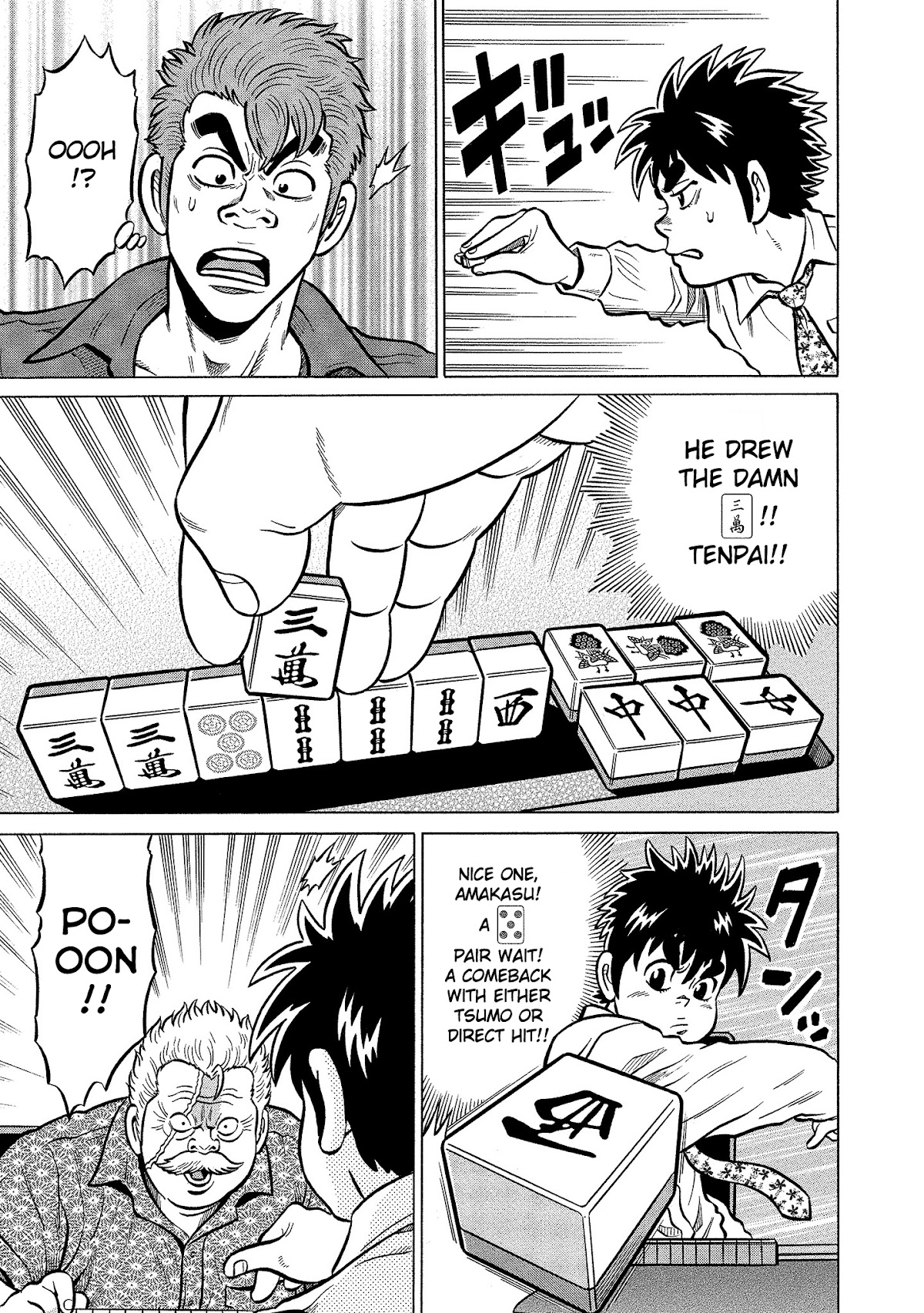 Tetsunaki no Kirinji - Kabukichou Seiatsu Hen Chapter 90 page 13 - Chapter 90: The Craftsman Way