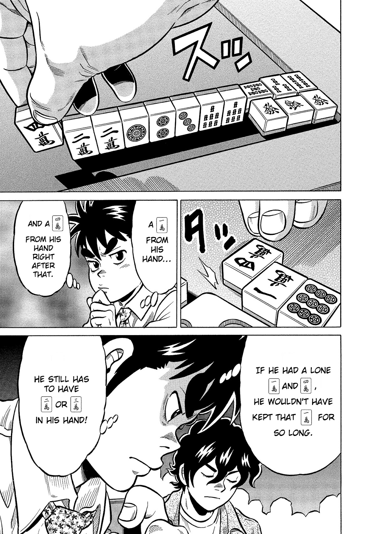 Tetsunaki no Kirinji - Kabukichou Seiatsu Hen Chapter 90 page 15 - Chapter 90: The Craftsman Way