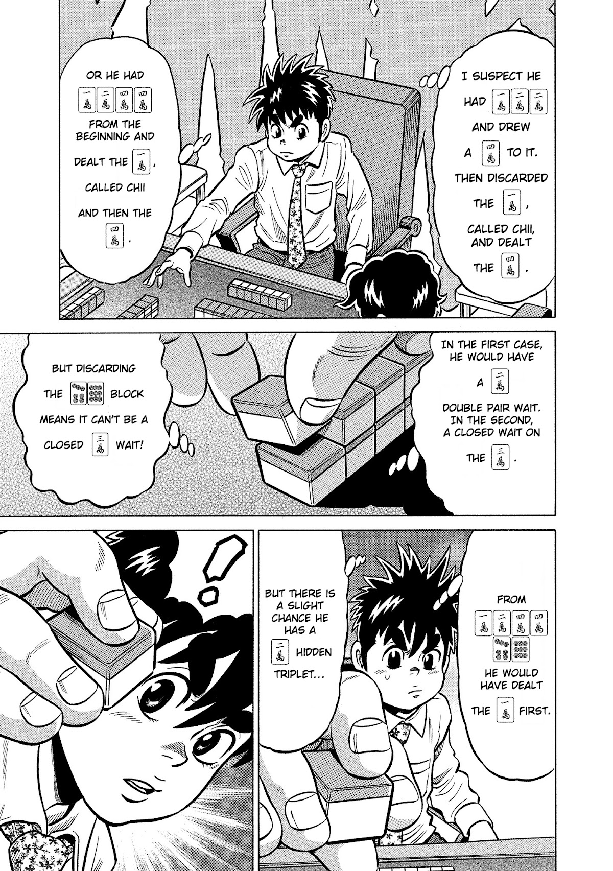 Tetsunaki no Kirinji - Kabukichou Seiatsu Hen Chapter 90 page 17 - Chapter 90: The Craftsman Way