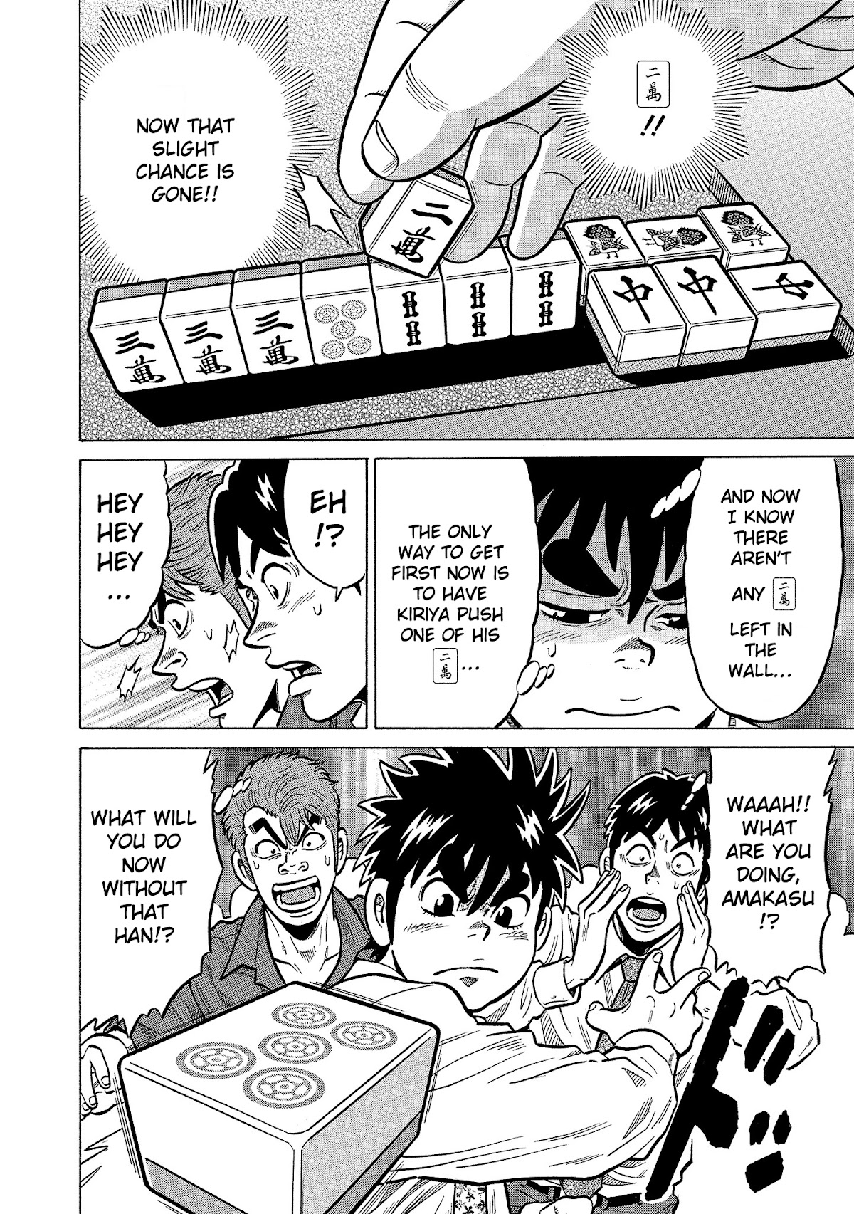 Tetsunaki no Kirinji - Kabukichou Seiatsu Hen Chapter 90 page 18 - Chapter 90: The Craftsman Way