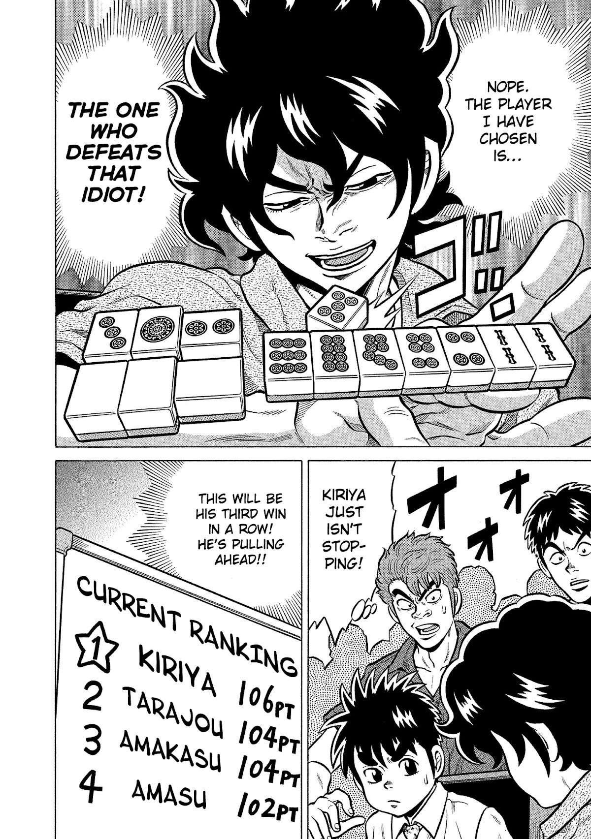 Tetsunaki no Kirinji - Kabukichou Seiatsu Hen Chapter 90 page 6 - Chapter 90: The Craftsman Way