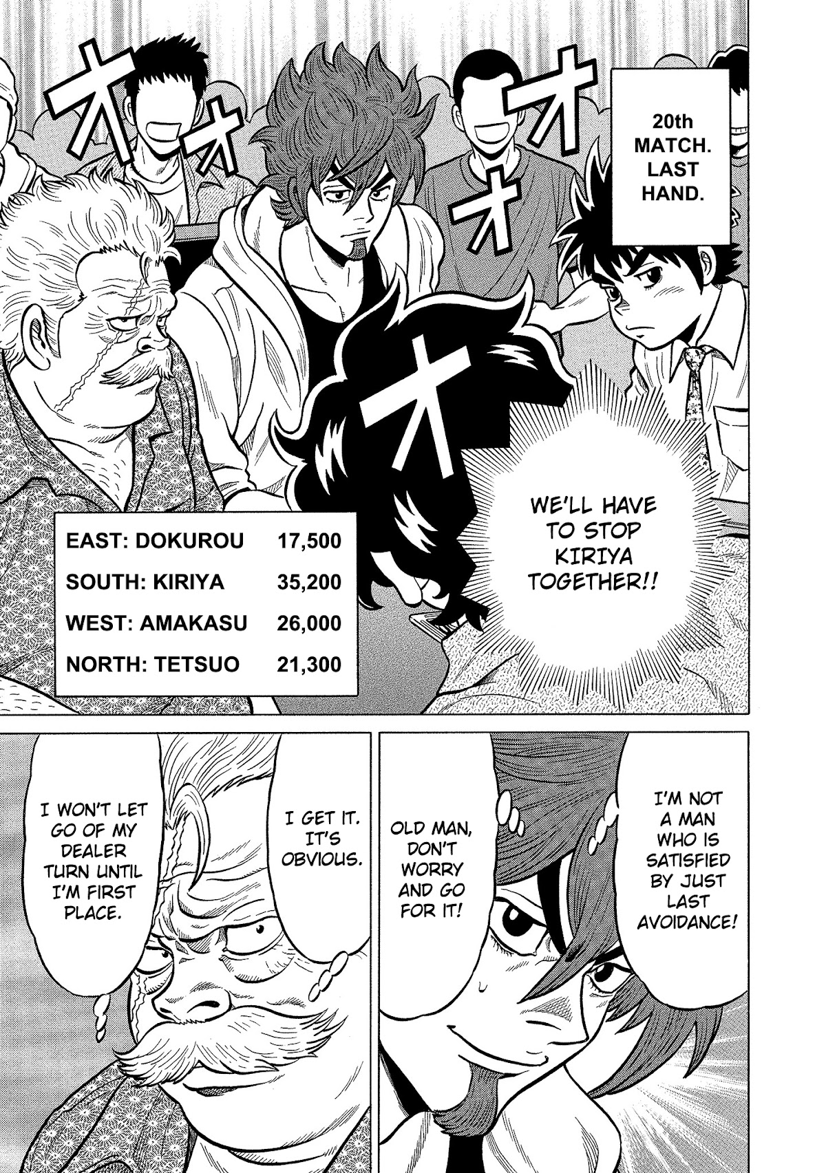 Tetsunaki no Kirinji - Kabukichou Seiatsu Hen Chapter 90 page 7 - Chapter 90: The Craftsman Way