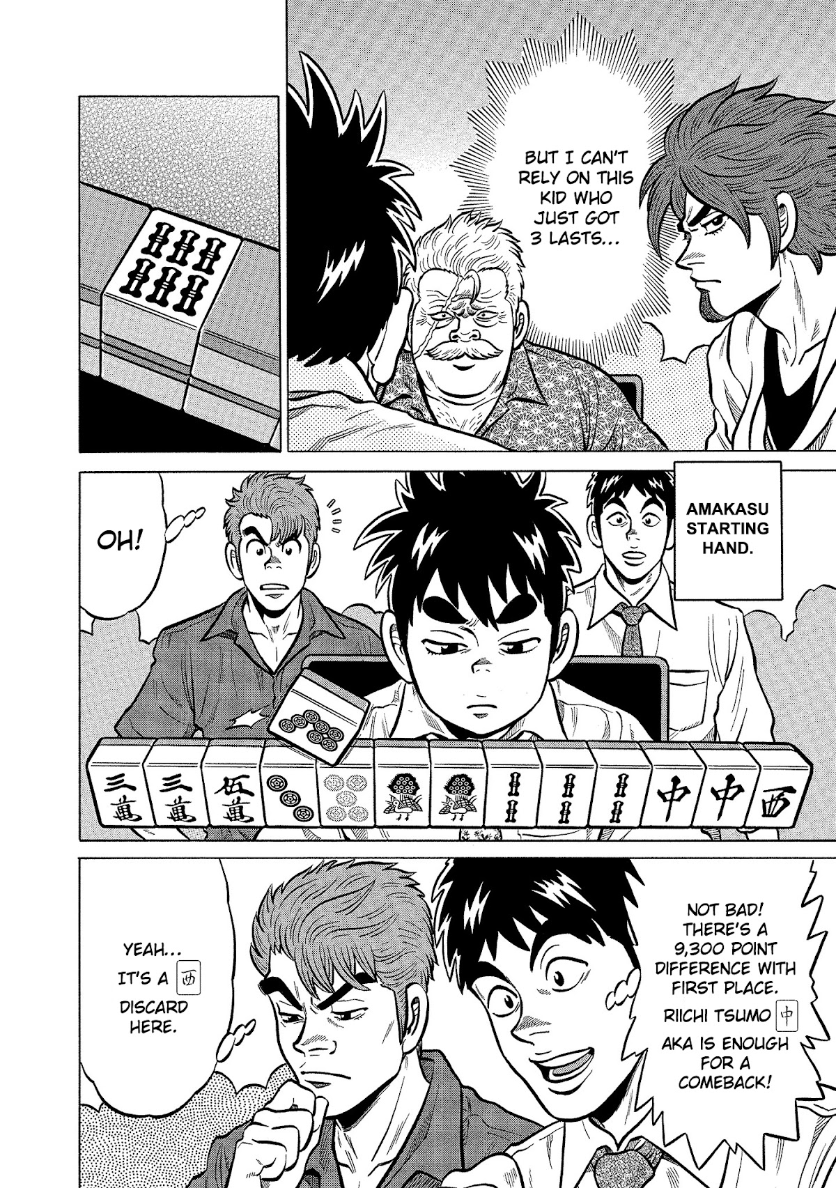 Tetsunaki no Kirinji - Kabukichou Seiatsu Hen Chapter 90 page 8 - Chapter 90: The Craftsman Way