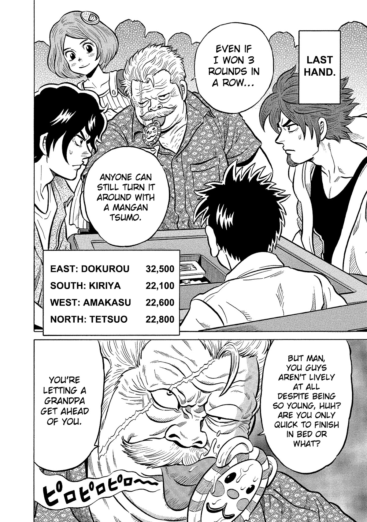Tetsunaki no Kirinji - Kabukichou Seiatsu Hen Chapter 91 page 14 - Chapter 91: Chirping Candy