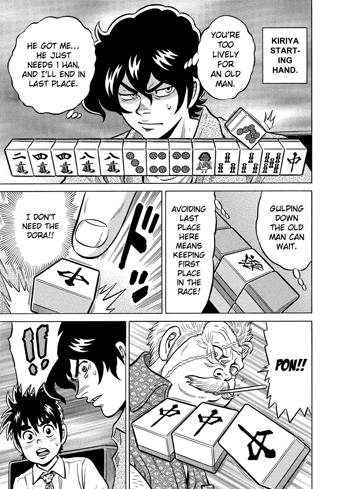 Tetsunaki no Kirinji - Kabukichou Seiatsu Hen Chapter 91 page 15 - Chapter 91: Chirping Candy